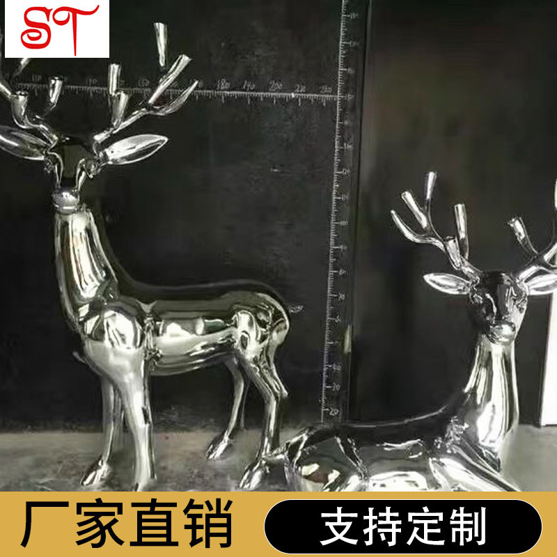 金屬動(dòng)物雕塑