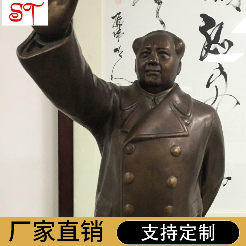 人物雕塑擺件
