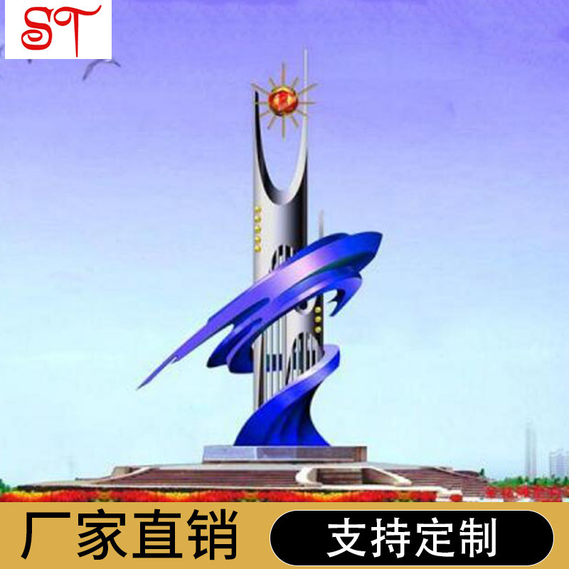 戶外大型雕塑