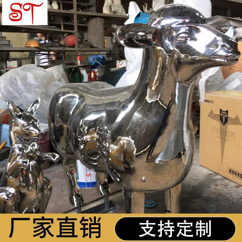 戶外動物雕塑