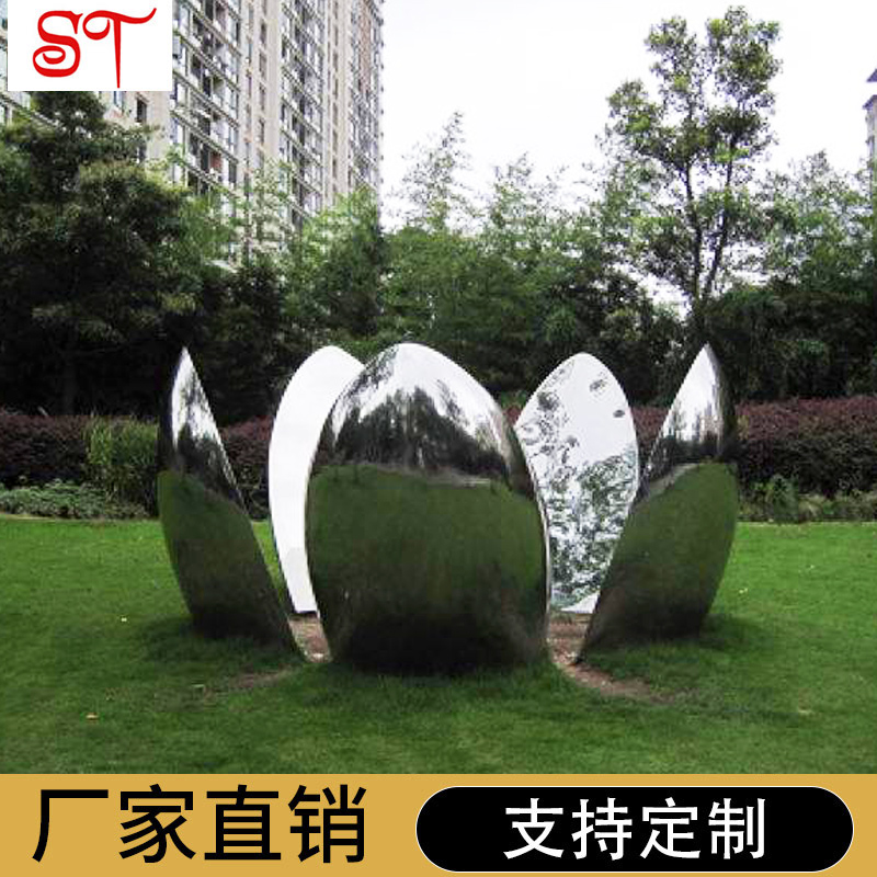 大型不銹鋼雕塑生產