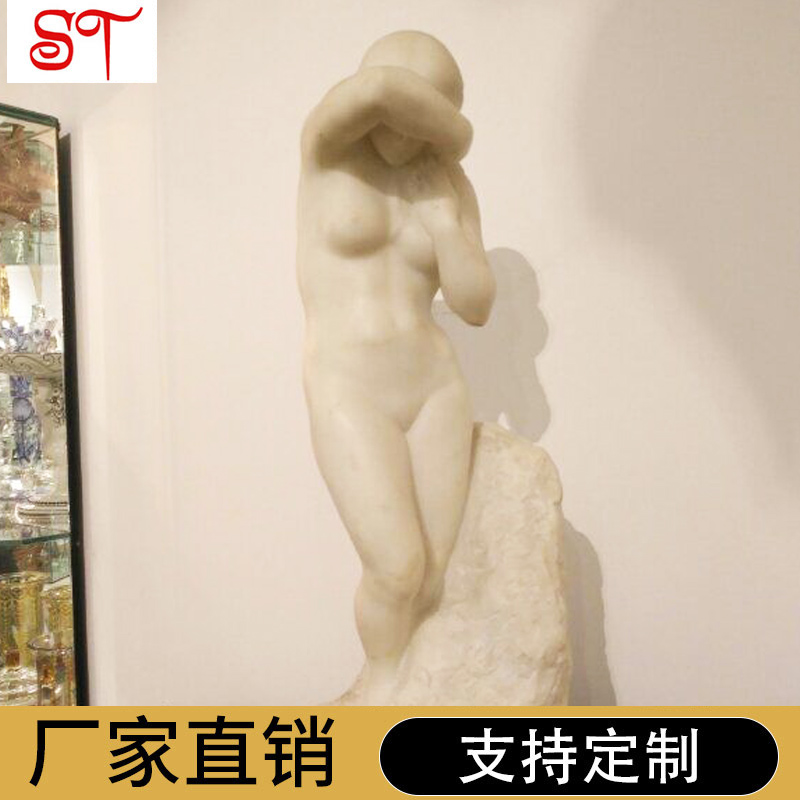 公園人物雕塑