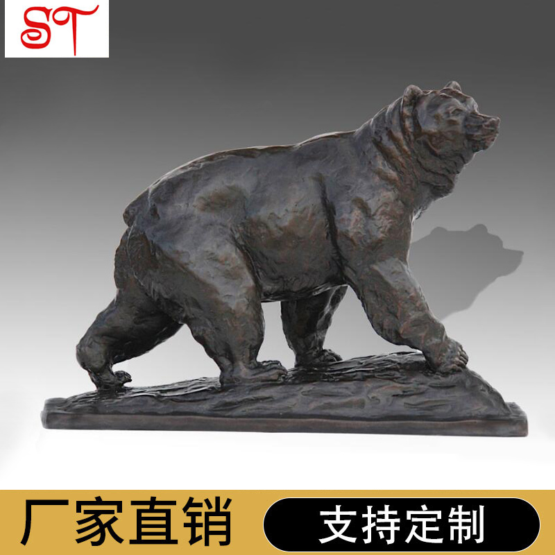 動物雕塑定做