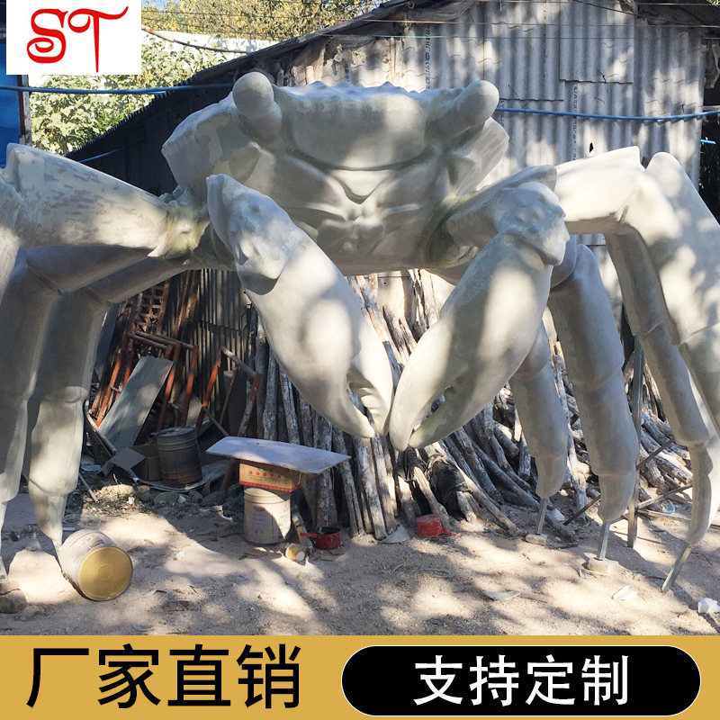 螃蟹動(dòng)物雕塑